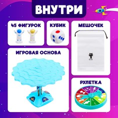 Настольная игра Лас Играс Kids