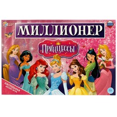 Игра настольная "УМНЫЕ ИГРЫ" 4650250528937