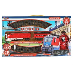 Железная дорога ИГРАЕМ ВМЕСТЕ B1111926-R