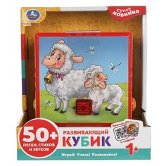 Обучающая игрушка Шаинский музыка, Умка HT875-R