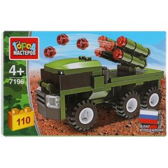 Конструктор ВОЕННЫЙ Город мастеров 7196-BY