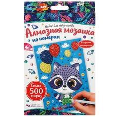 Набор для творчества (аппликация/мозаика) МУЛЬТИ АРТ AM10X15-MARAC
