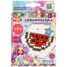 Набор для творчества (аппликация/мозаика) БАРБИ, MULTI ART 225-BD МУЛЬТИ АРТ