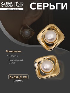 Серьги с жемчугом QF