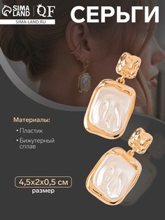 Серьги с жемчугом QF