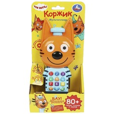 Обучающая игрушка Три Кота, Умка HT617-R