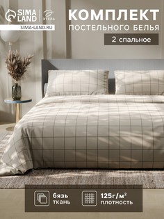 Постельное белье Этель