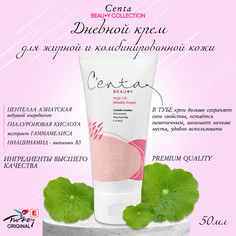 Дневной матирующий крем Centa Beauty Collection