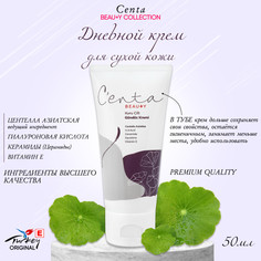 Дневной увлажняющий крем Centa Beauty Collection