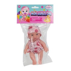 Пупс без озвучки КАРАПУЗ SM16-02-PACK-25-RU