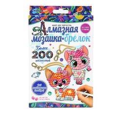 Набор для творчества (аппликация/мозаика) МУЛЬТИ АРТ DIY-DIAMPEND