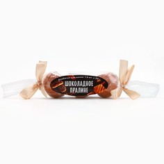 Подарочный набор косметики, бомбочки для ванны, 3 х 20 г, аромат шоколадного пралине, beauty food