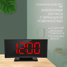 Часы - будильник электронные настольные: термометр, календарь, 17 х 9.5 см, 3хааа, usb No Brand