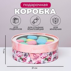 Коробка для макарун тубус с окном No Brand