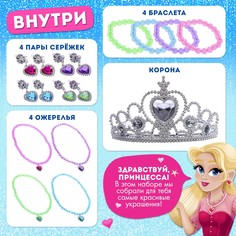 Настольная игра Лас Играс Kids
