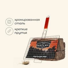 Решетка гриль универсальная maclay, 22x30 см, хромированная сталь, для мангала