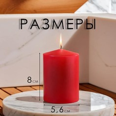 Свеча цилиндр ароматическая Богатство Аромата