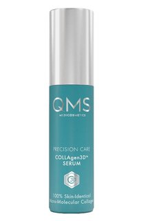 Сыворотка для лица"3Д коллаген" (30ml) QMS MEDICOSMETICS