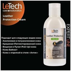 Крем защитный для натуральной кожи, для автомобильной кожи, для мебели, для обуви, сохраняет матовость кожи, консервирует кожу, кондиционер, LeTech, Leather Protection Cream, 200ml