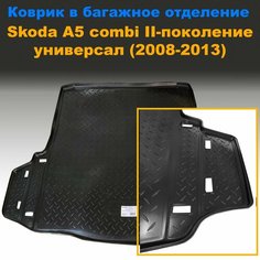 Коврик в багажник для Skoda Octavia II A5 Combi универсал (2008-2013)(NPL) пластик Sei Ntex