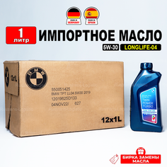 Масло моторное BMW SN 5W-30 LONGLIFE-04 (Германия), (1л) + бирка, масло синтетика для автомобиля 5w30 БМВ 83212465849, РТЛ