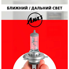 Лампочка ближнего и дальнего света для Автобуса ПАЗ галогенная 1 шт h4 Нет бренда