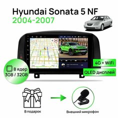 Магнитола для Hyundai Sonata 5 NF 2004-2007, 8 ядерный процессор 3/32Гб ANDROID 11, QLED экран 9 дюймов, Carplay, автозвук DSP, Wifi, 4G Topway