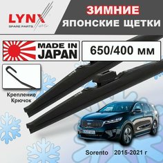 Щетки стеклоочистителя / Дворники зимние Kia Sorento III Prime / Киа Соренто III Prime UM 2015 2016 2017 2018 2019 2020 2021 Крючок 9x3 650-400 Lyn Xauto