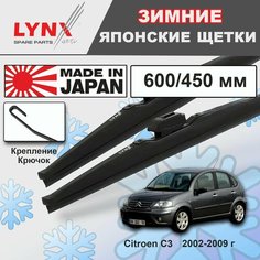 Щетки стеклоочистителя / Дворники зимние Citroen C3 / Ситроен с3 A8, A31 2002 2003 2004 2005 2006 2007 2008 2009 Крючок 9x3 600-450 Lyn Xauto