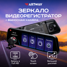 Зеркало-видеорегистратор Artway AV-607, 2 камеры, сенсорный экран