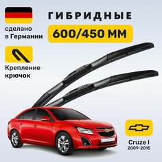 Дворники Шевроле Круз 1 (2009-2015), щетки Chevrolet Cruze I Zekkert