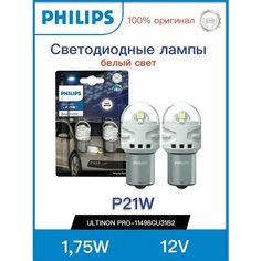 Лампа P21W 1,75W (BA15s) 6000K Ultinon Pro3100 SI (бл. 2шт) - 11498CU31B2 WHITE Philips