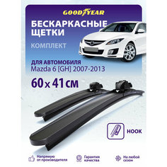 2 Щетки стеклоочистителя в комплекте (60+41 см), Дворники для автомобиля GOODYEAR для Mazda 6 2007 -2013 (Мазда 6)
