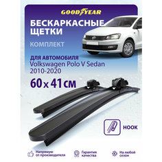 2 Щетки стеклоочистителя в комплекте (60+41 см), Дворники для автомобиля GOODYEAR для Volkswagen Polo V Sedan 2010-2020 (фольксваген поло седан, 612 614)
