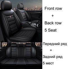 Чехлы для автомобильных сидений, для бмв E39, E60 5 серии F11, G30, G31, E61, F07, F10, F18, G38 5, аксессуары для автомобиля, Black 5 Seat Xwsn