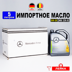 Масло моторное Mercedes-Benz 5W-30, MB229.52 DIESEL (Бельгия), (5л) + лейка, масло для автомобиля дизель 5w30 Мерседес A000989330913ABDW, РТЛ