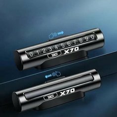 Для Belgee X50 X70 2023 2024 2025 металлическая автомобильная временная парковочная карта поворотный номер телефона аксессуары для салона автомобиля Belgee, For X70 Black 1pcs нет