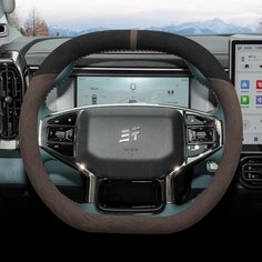 Замшевый чехол на руль автомобиля для Chery Jetour Traveller T2 2023 2024 2025 Jetour T2, аксессуары для модификации интерьера, Коричневый Fc Xvenle