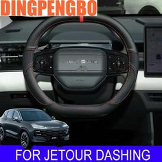 Чехол на руль для Chery Jetour Dashing 2022 2023 2024, дышащая противоскользящая искусственная кожа, автомобильные аксессуары, Red 2 Ding Peng BO