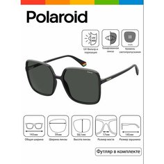 Солнцезащитные очки Polaroid, серый..