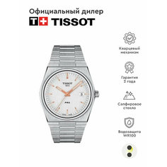 Наручные часы TISSOT T-Classic, серебристый