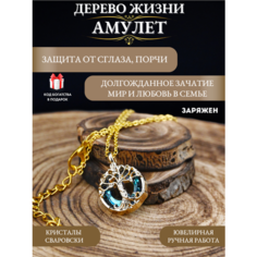 Колье Gold Tree, Swarovski Zirconia, золотой