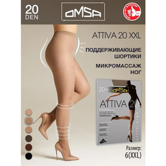 Колготки Omsa Attiva, 20 den, размер 6-7, бежевый