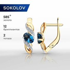 Серьги SOKOLOV, красное золото, 585 проба, топаз, бриллиант, размер 18 мм, , синий
