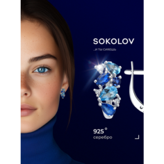 Серьги SOKOLOV, серебро, 925 проба, родирование, топаз, фианит, размер 17 мм