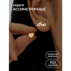 Серьги пусеты Ювелир Карат, серебро, 925 проба, золочение, размер 6 мм, длина 0.5 см, , золотистый