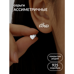 Серьги пусеты Ювелир Карат, серебро, 925 проба, родирование, размер 6 мм, , серебристый