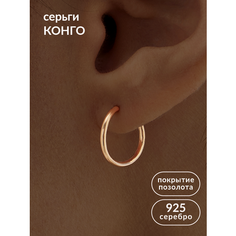 Серьги конго Ювелир Карат, серебро, 925 проба, золочение, размер 10 мм, длина 1 см, , золотистый