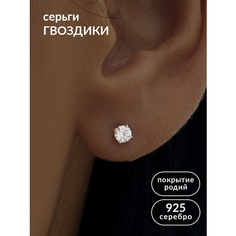 Серьги пусеты Ювелир Карат, серебро, 925 проба, родирование, фианит, размер 3 мм, длина 1 см, , серебристый