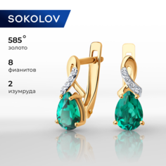 Серьги SOKOLOV, красное золото, 585 проба, фианит, изумруд синтетический, размер 17 мм